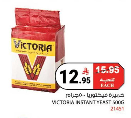 available at House Care in KSA, Saudi Arabia, Saudi - Mecca