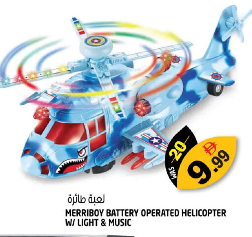 available at هاشم هايبرماركت in الإمارات العربية المتحدة , الامارات - الشارقة / عجمان