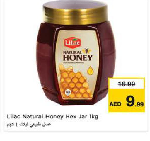 available at نستو هايبرماركت in الإمارات العربية المتحدة , الامارات - ٱلْعَيْن‎