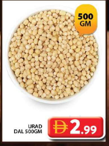 available at جراند هايبر ماركت in الإمارات العربية المتحدة , الامارات - دبي