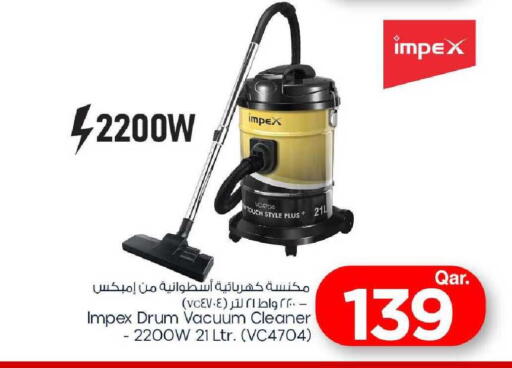 available at مارك & سيف in قطر - الدوحة