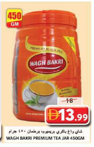 available at جراند هايبر ماركت in الإمارات العربية المتحدة , الامارات - الشارقة / عجمان