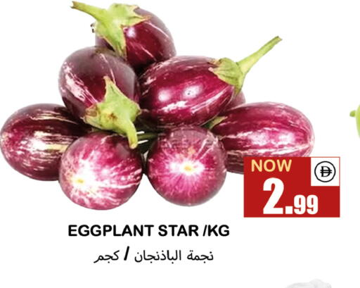 Eggplant available at Souk Al Mubarak Hypermarket in UAE - Sharjah / Ajman