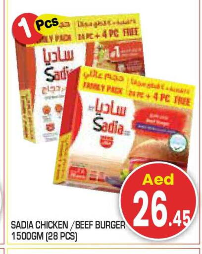 available at Baniyas Spike  in UAE - Fujairah