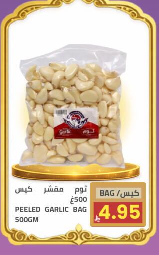 Garlic available at Astra Markets in KSA, Saudi Arabia, Saudi - Tabuk