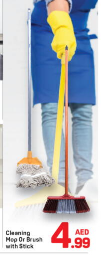 available at دي تو دي in الإمارات العربية المتحدة , الامارات - دبي