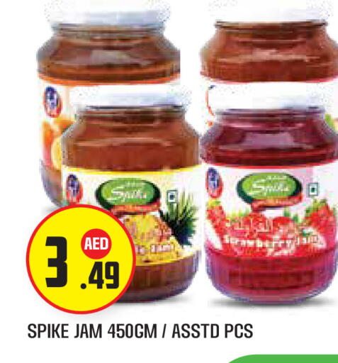 available at Baniyas Spike  in UAE - Abu Dhabi