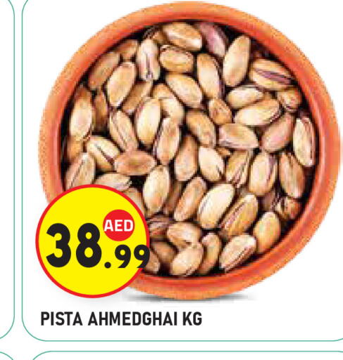 available at Baniyas Spike  in UAE - Abu Dhabi