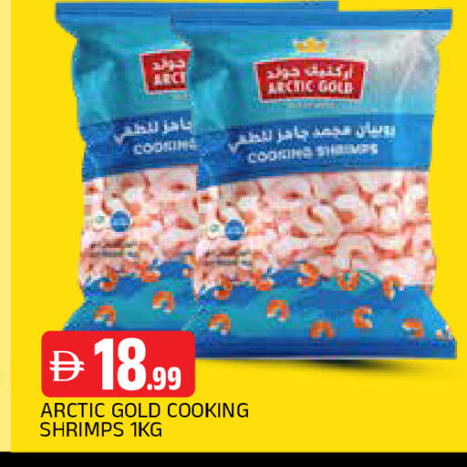 available at المدينة in الإمارات العربية المتحدة , الامارات - الشارقة / عجمان