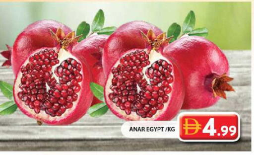 from Egypt available at جراند هايبر ماركت in الإمارات العربية المتحدة , الامارات - الشارقة / عجمان