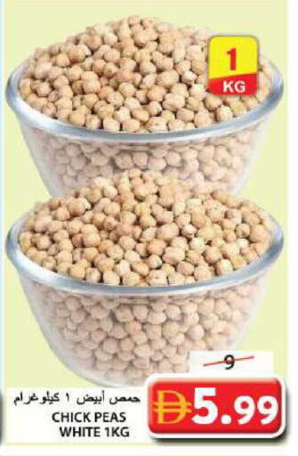 Peas available at جراند هايبر ماركت in الإمارات العربية المتحدة , الامارات - الشارقة / عجمان