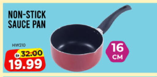 available at هايبر ماركت المدينة in الإمارات العربية المتحدة , الامارات - أبو ظبي