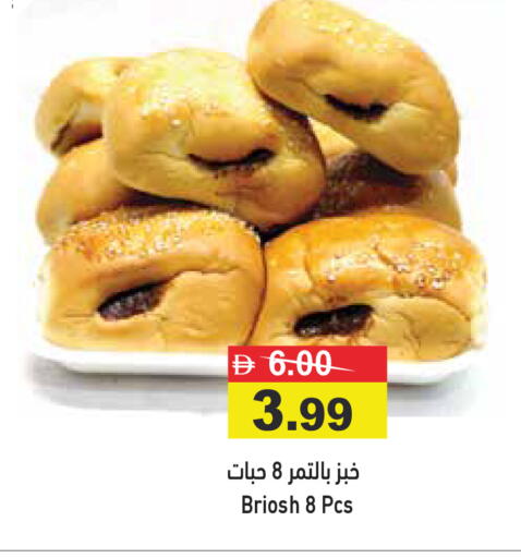 available at Aswaq Ramez in UAE - Ras al Khaimah