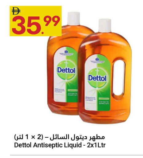 available at جراند الإمارات للتسوق in الإمارات العربية المتحدة , الامارات - أبو ظبي