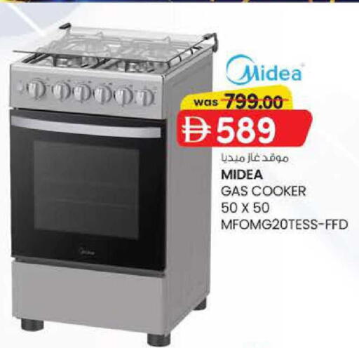 available at ك. الم. للتجارة in الإمارات العربية المتحدة , الامارات - أبو ظبي