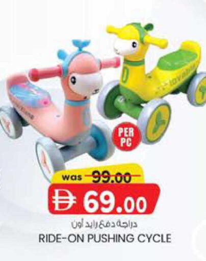 available at K M Trading  in UAE - Dubai