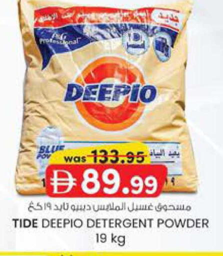 available at صفا هايبر in الإمارات العربية المتحدة , الامارات - ٱلْعَيْن‎