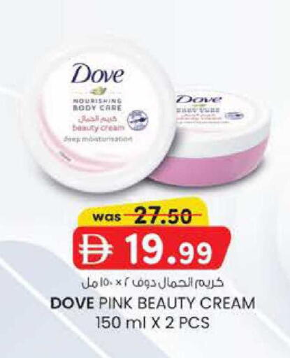 available at Safa Express Supermarket in UAE - Al Ain