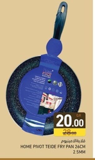 available at أسواق رامز in قطر - الوكرة