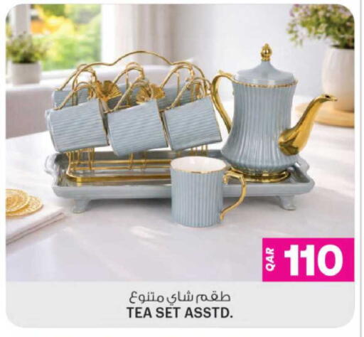 available at أنصار جاليري in قطر - الريان