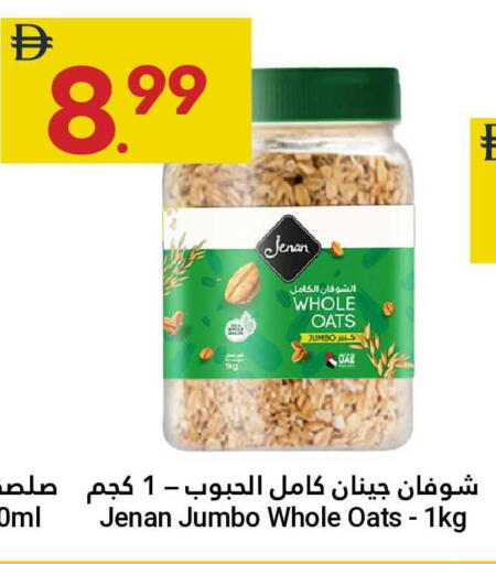 available at جراند الإمارات للتسوق in الإمارات العربية المتحدة , الامارات - أبو ظبي