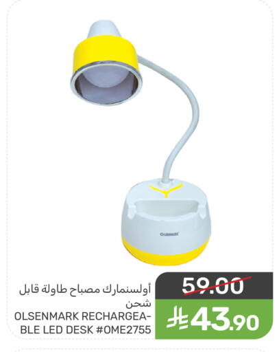 available at  مـزايــا in مملكة العربية السعودية, السعودية, سعودية - القطيف‎