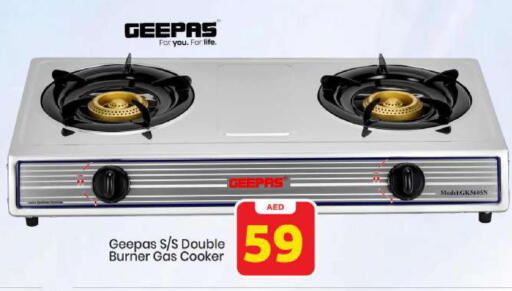 available at مارك & سيف in الإمارات العربية المتحدة , الامارات - أبو ظبي