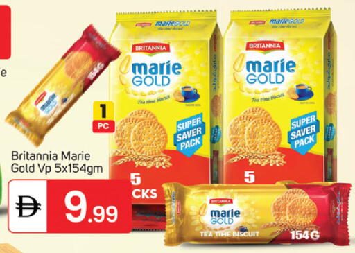 available at سوق طلال in الإمارات العربية المتحدة , الامارات - أبو ظبي