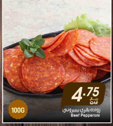 available at SPAR in Qatar - Al Daayen