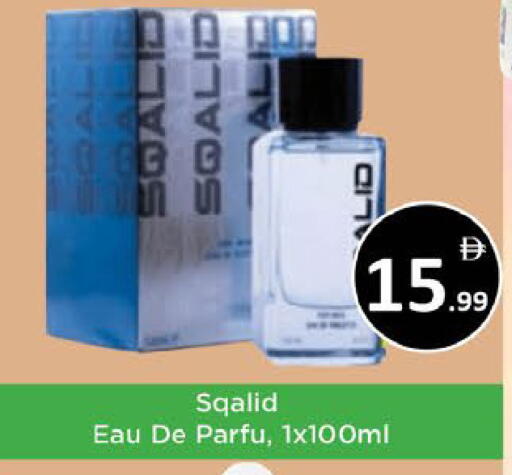 available at AIKO Mall and AIKO Hypermarket in UAE - Al Ain