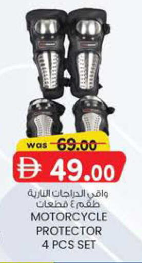 available at K M Trading  in UAE - Sharjah / Ajman