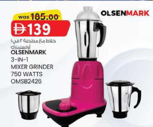 available at K M Trading  in UAE - Abu Dhabi