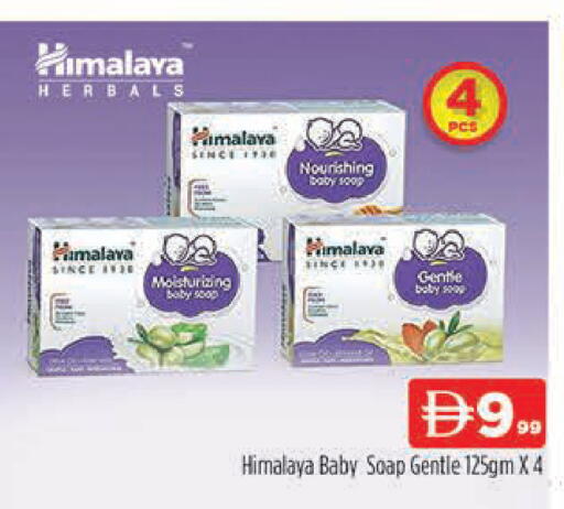 available at المدينة in الإمارات العربية المتحدة , الامارات - دبي