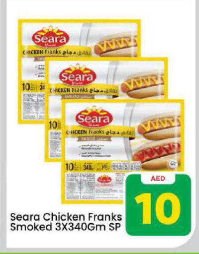 available at مارك & سيف in الإمارات العربية المتحدة , الامارات - دبي