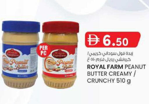 available at Al Safa in UAE - Al Ain