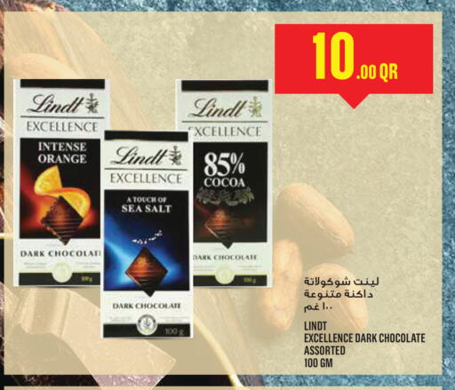 Orange available at Monoprix in Qatar - Al Wakra