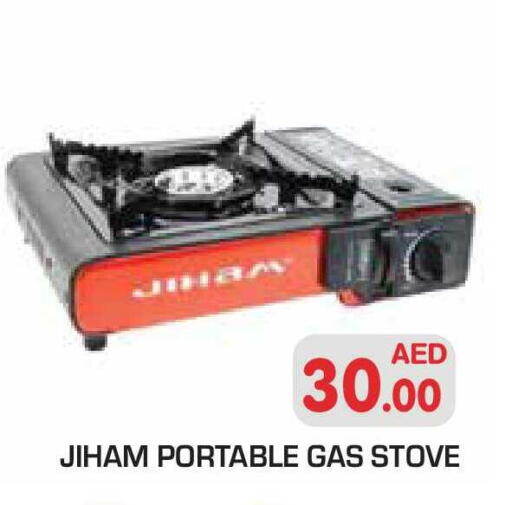 available at Baniyas Spike  in UAE - Ras al Khaimah