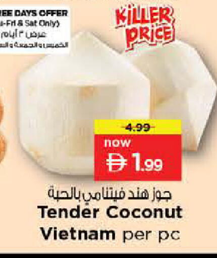 Coconut from Vietnam available at نستو هايبرماركت in الإمارات العربية المتحدة , الامارات - الشارقة / عجمان