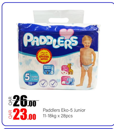 available at جي-ماكس هايبرماركت in قطر - الدوحة