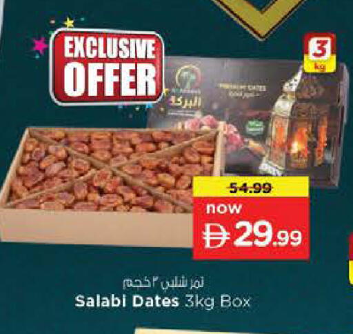 available at Last Chance  in UAE - Fujairah