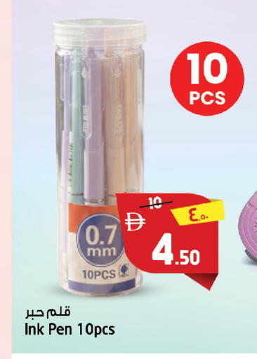 available at سفاري هايبرماركت in الإمارات العربية المتحدة , الامارات - دبي