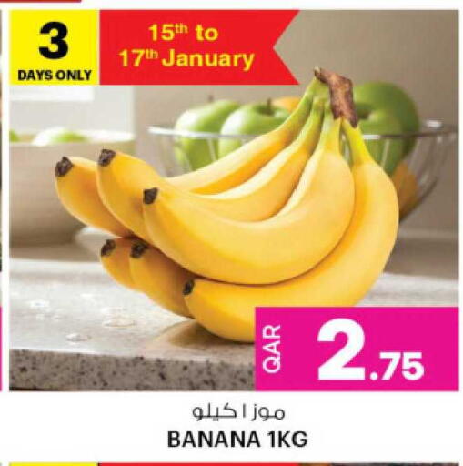 Banana available at Ansar Gallery in Qatar - Doha