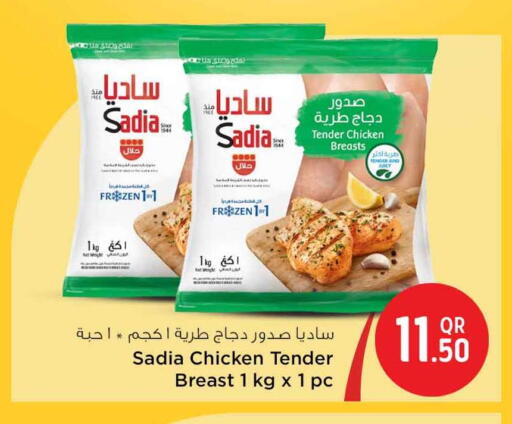 available at Safari Hypermarket in Qatar - Doha