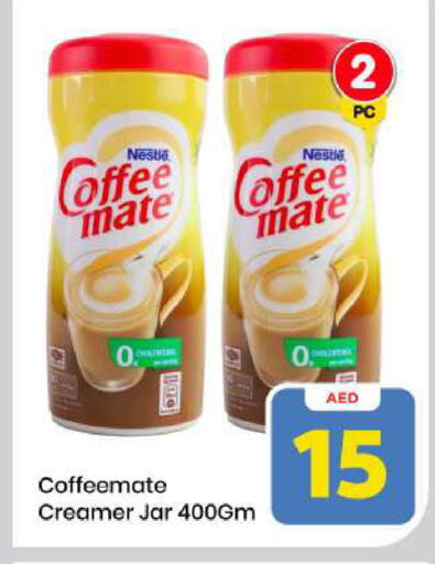 available at مارك & سيف in الإمارات العربية المتحدة , الامارات - الشارقة / عجمان