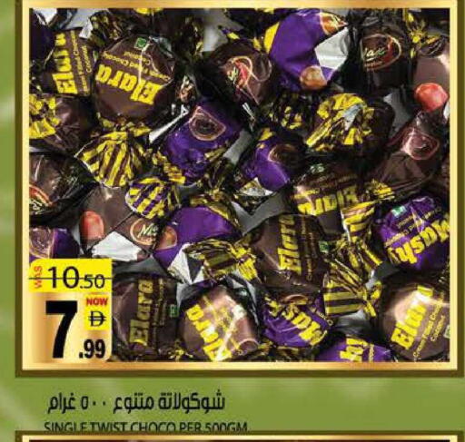 available at هاشم هايبرماركت in الإمارات العربية المتحدة , الامارات - الشارقة / عجمان