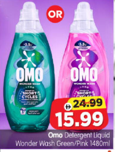 available at هايبر ماركت المدينة in الإمارات العربية المتحدة , الامارات - أبو ظبي