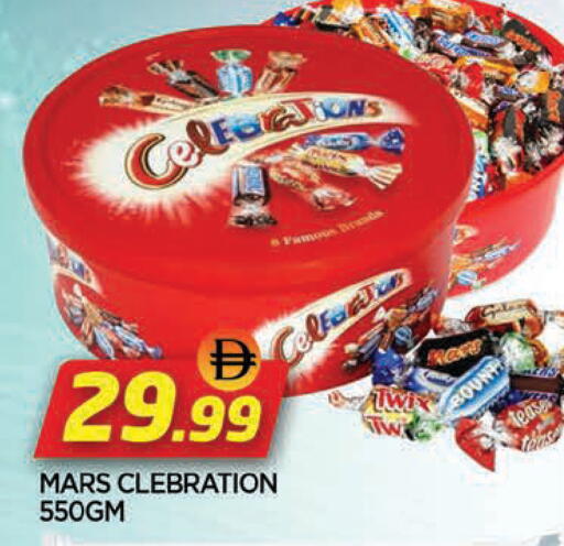 available at AL MADINA in UAE - Sharjah / Ajman