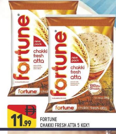 available at Al Madina  in UAE - Dubai