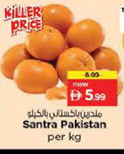 from Pakistan available at Nesto Hypermarket in UAE - Dubai