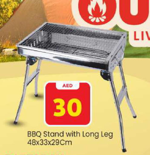 available at مارك & سيف in الإمارات العربية المتحدة , الامارات - أبو ظبي